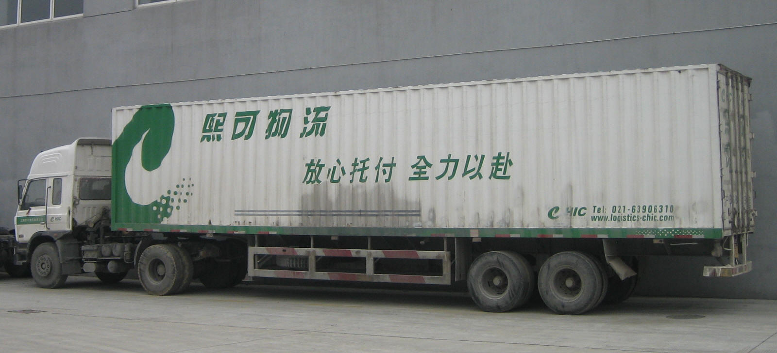 ChicTruck_2008