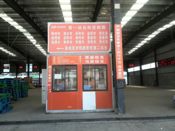 Hengbang2