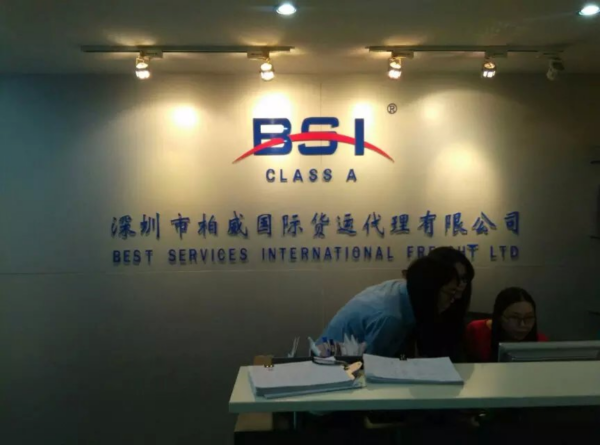 BSI Freight