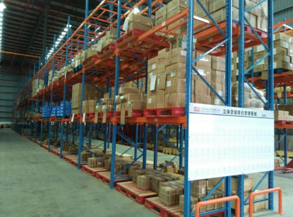 Mingsheng Warehouse
