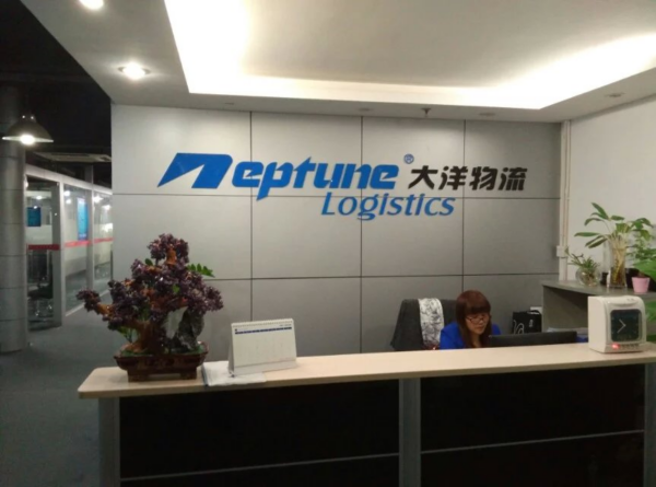 neptune