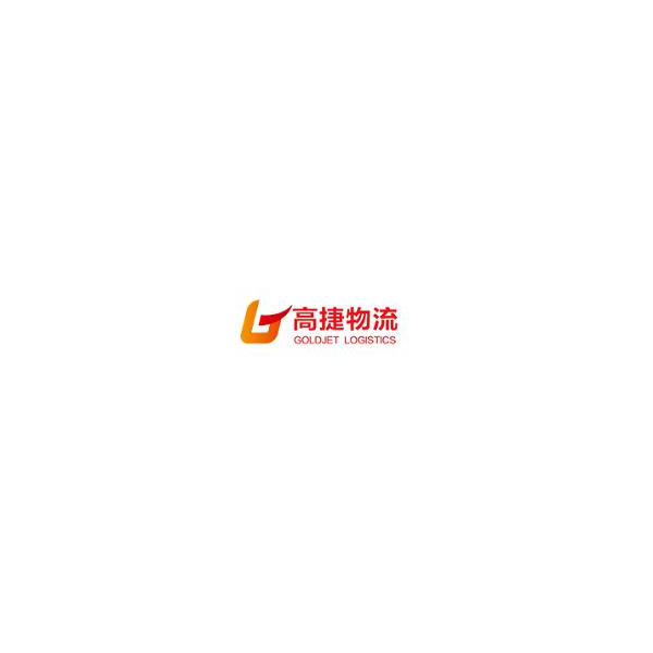 Guangdong Goldjet International Logistics Co., Ltd.