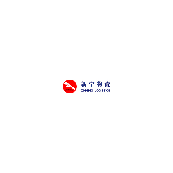 Henan Xinning Modern Logistics Co., Ltd.