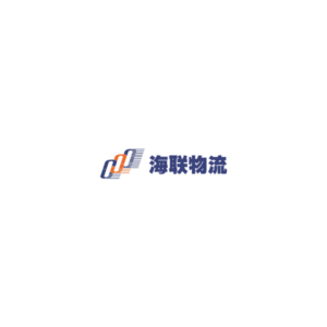 Ningbo Hailian Logistics Co., Ltd.