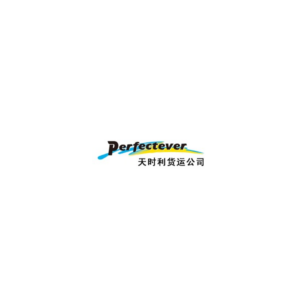 Perfectever Logistics (Ningbo) Co., Ltd.