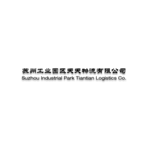 Suzhou Tiantian Logistics Co., Ltd.